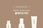 Blemish Enzyme Powder Cleanser - 50g