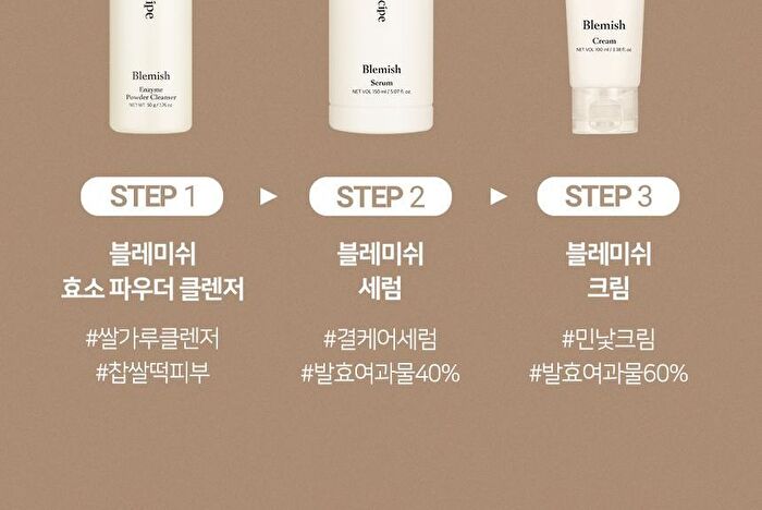 Blemish Enzyme Powder Cleanser - 50g