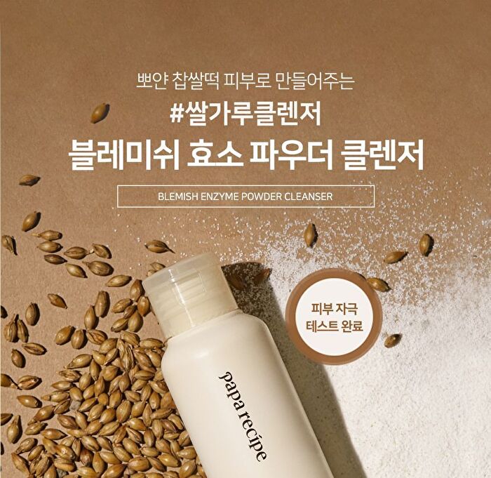 Blemish Enzyme Powder Cleanser - 50g