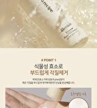 Blemish Enzyme Powder Cleanser - 50g