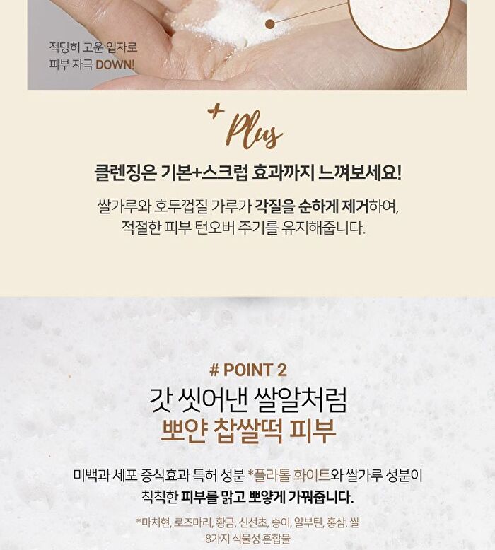 Blemish Enzyme Powder Cleanser - 50g