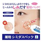 Cream Pack - 30g