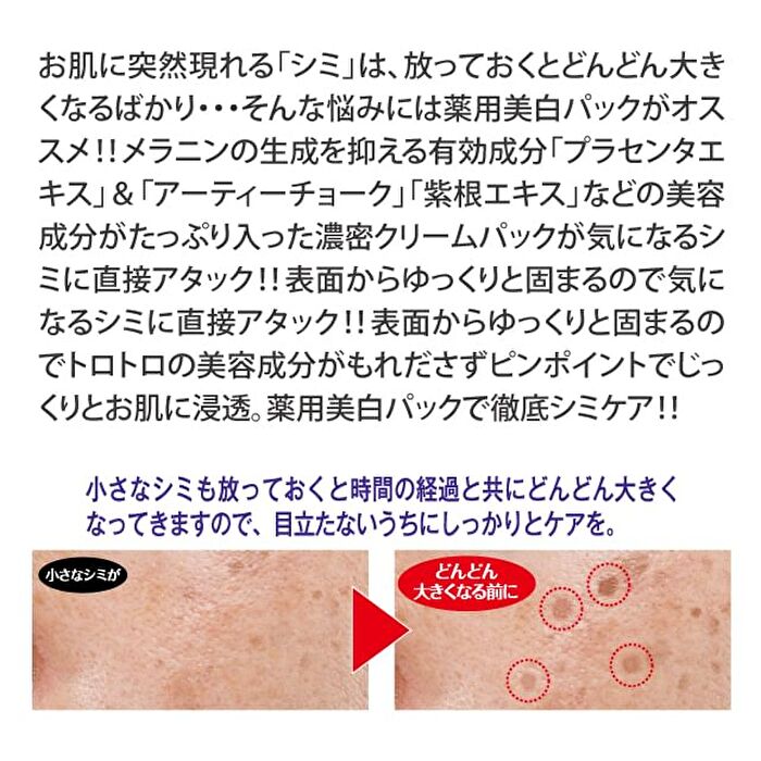 Cream Pack - 30g