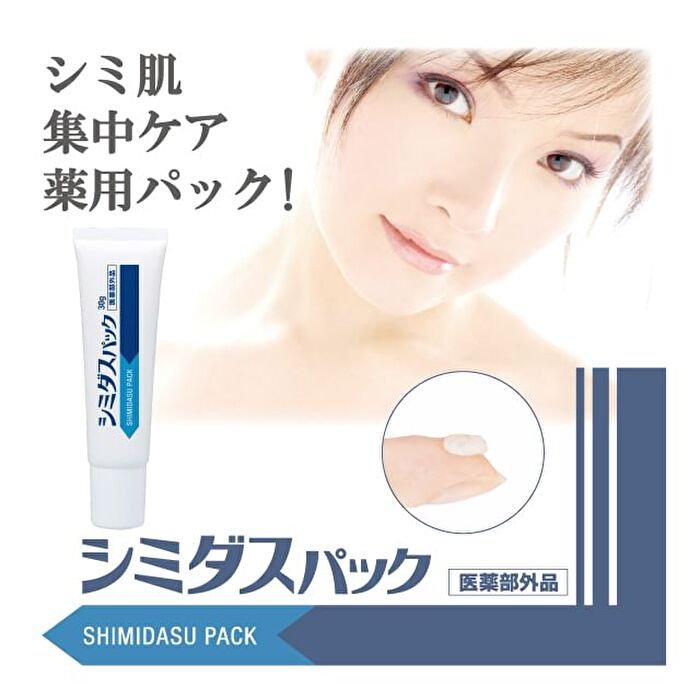 Cream Pack - 30g