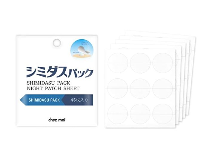 Pack Night Patch Sheet - 9 pcs x 5