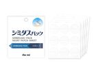 Pack Night Patch Sheet - 9 pcs x 5
