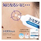 Pack Night Patch Sheet - 9 pcs x 5