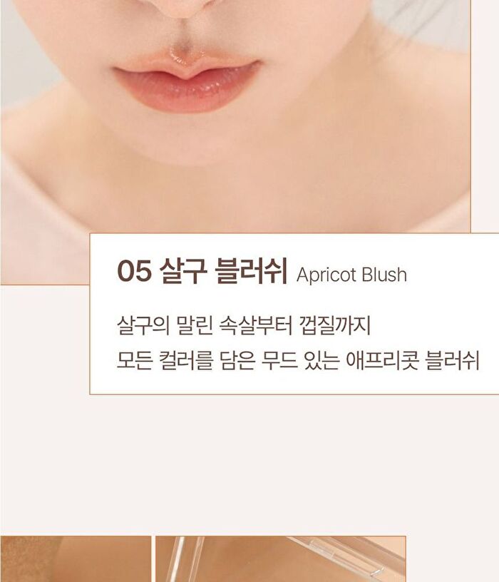 Ready To Wear Eye Palette Apricot Edition - #05 Apricot Blush