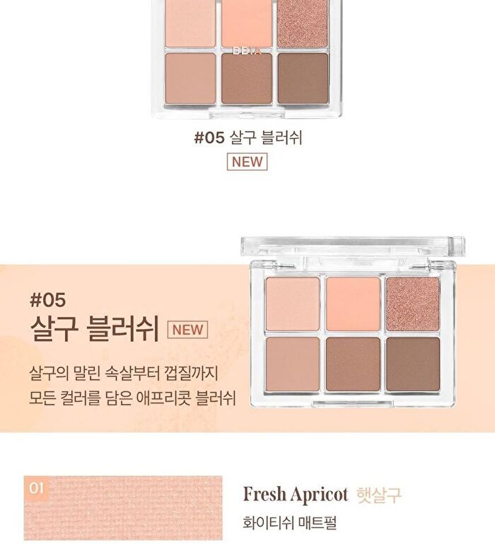 Ready To Wear Eye Palette Apricot Edition - #05 Apricot Blush