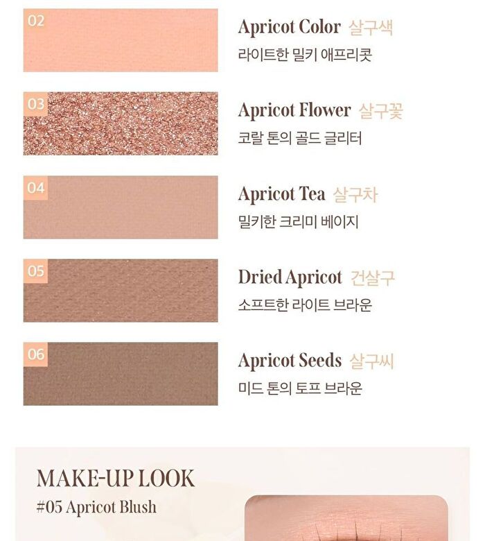 Ready To Wear Eye Palette Apricot Edition - #05 Apricot Blush