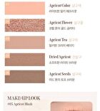 Ready To Wear Eye Palette Apricot Edition - #05 Apricot Blush
