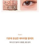 Ready To Wear Eye Palette Apricot Edition - #05 Apricot Blush