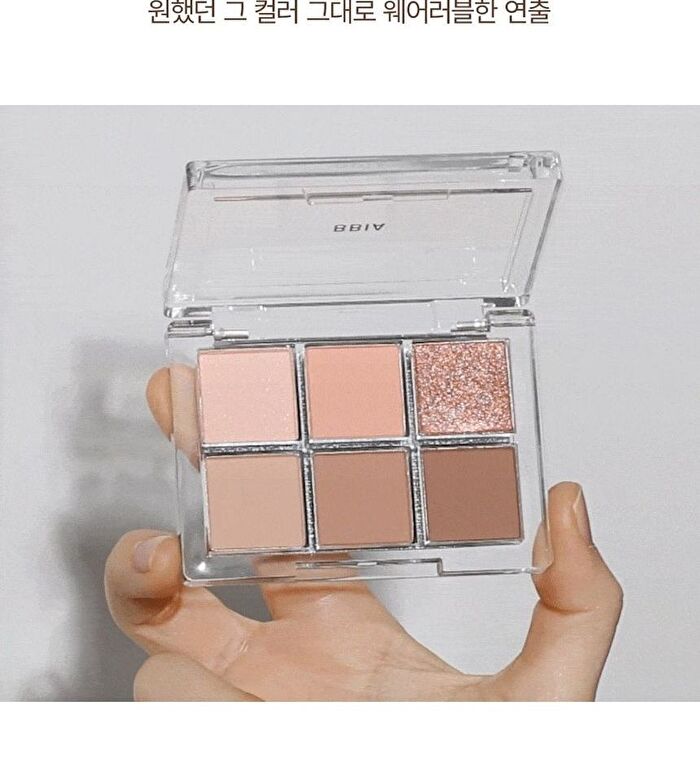 Ready To Wear Eye Palette Apricot Edition - #05 Apricot Blush
