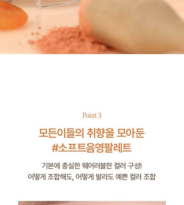 Ready To Wear Eye Palette Apricot Edition - #05 Apricot Blush