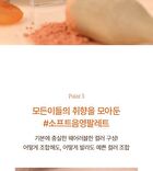Ready To Wear Eye Palette Apricot Edition - #05 Apricot Blush