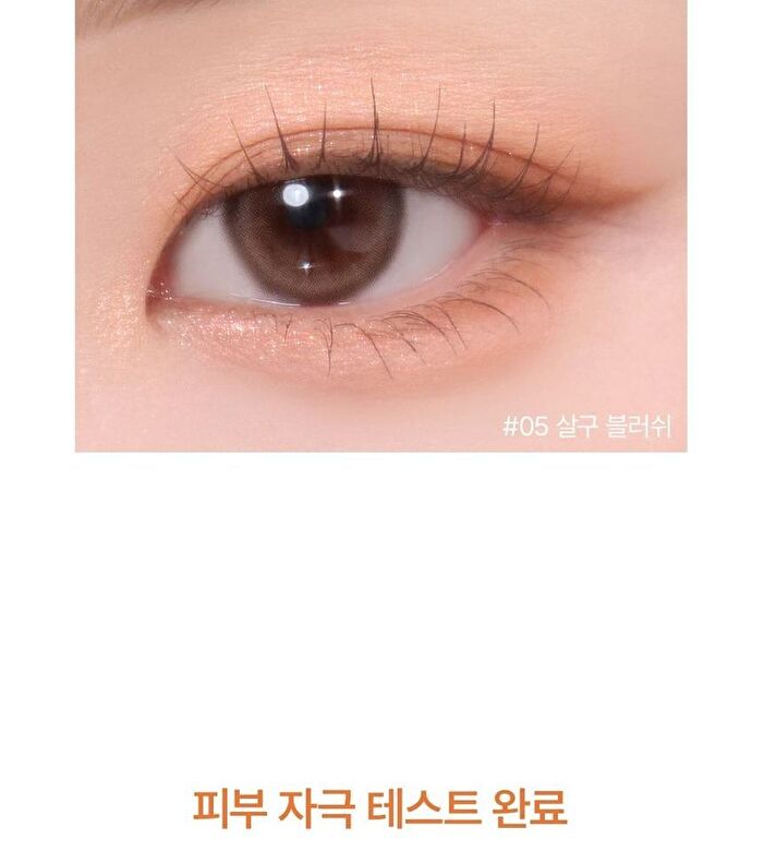 Ready To Wear Eye Palette Apricot Edition - #05 Apricot Blush