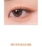 Ready To Wear Eye Palette Apricot Edition - #05 Apricot Blush