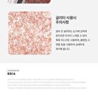 Ready To Wear Eye Palette Apricot Edition - #05 Apricot Blush