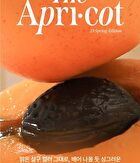 Ready To Wear Eye Palette Apricot Edition - #05 Apricot Blush