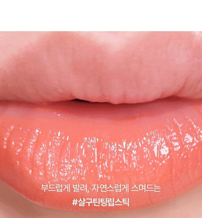 Ready To Wear Water Lipstick Apricot Edition - #04 Wet Apricot