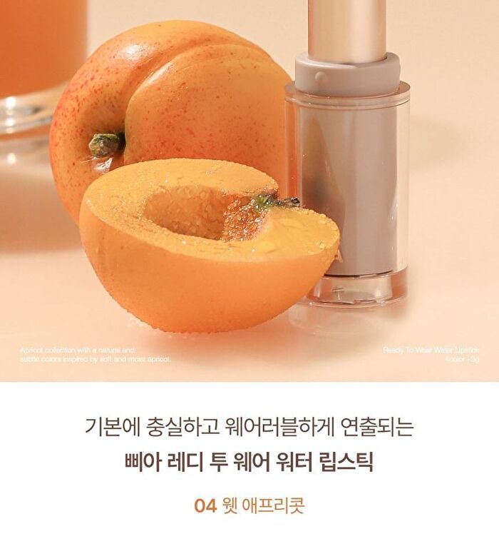 Ready To Wear Water Lipstick Apricot Edition - #04 Wet Apricot
