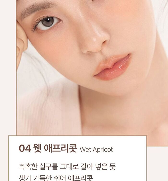 Ready To Wear Water Lipstick Apricot Edition - #04 Wet Apricot