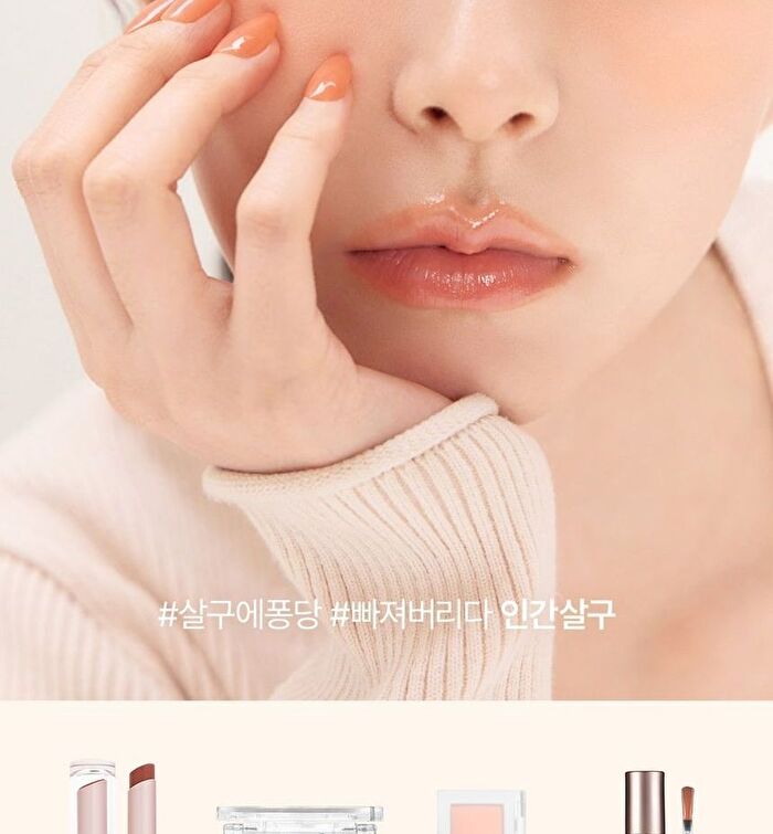 Ready To Wear Water Lipstick Apricot Edition - #04 Wet Apricot