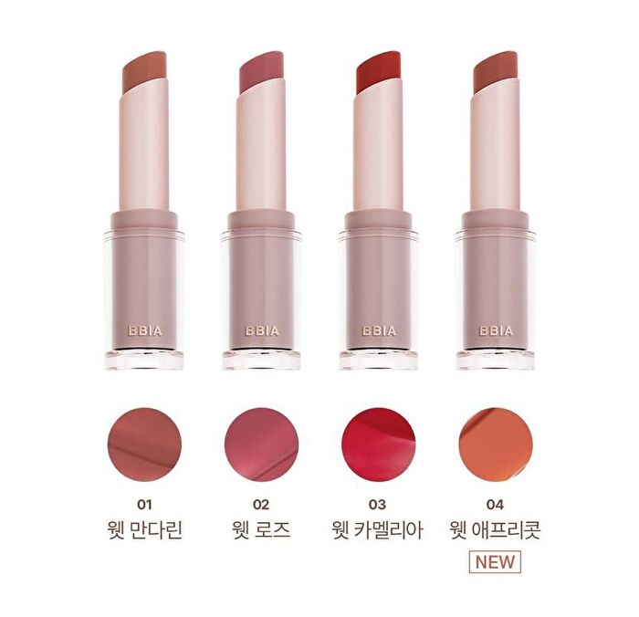 Ready To Wear Water Lipstick Apricot Edition - #04 Wet Apricot