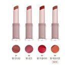 Ready To Wear Water Lipstick Apricot Edition - #04 Wet Apricot