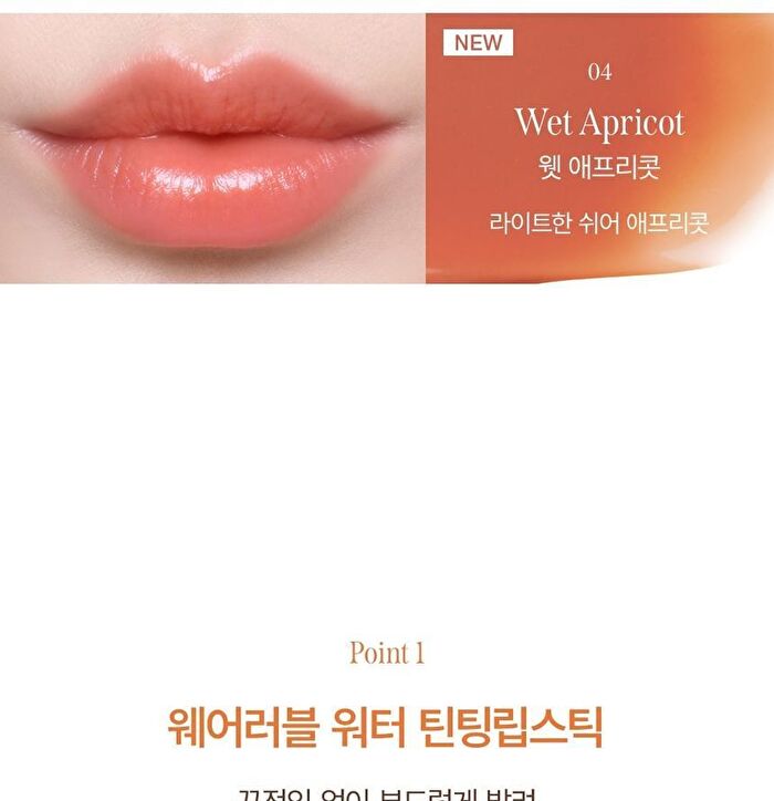 Ready To Wear Water Lipstick Apricot Edition - #04 Wet Apricot