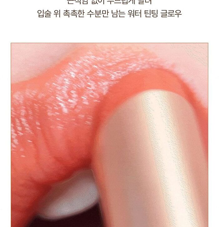 Ready To Wear Water Lipstick Apricot Edition - #04 Wet Apricot