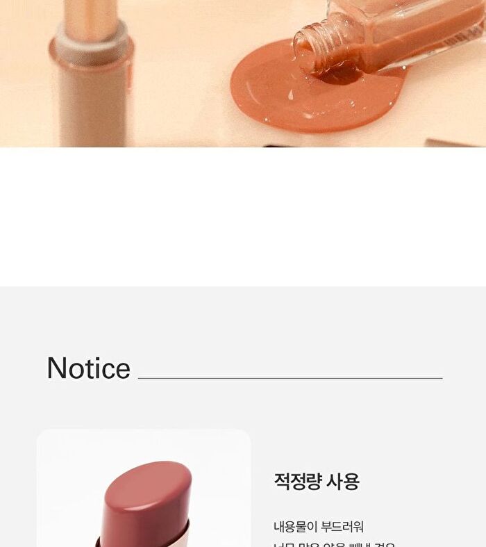 Ready To Wear Water Lipstick Apricot Edition - #04 Wet Apricot