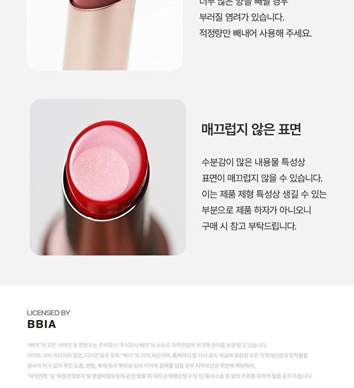 Ready To Wear Water Lipstick Apricot Edition - #04 Wet Apricot