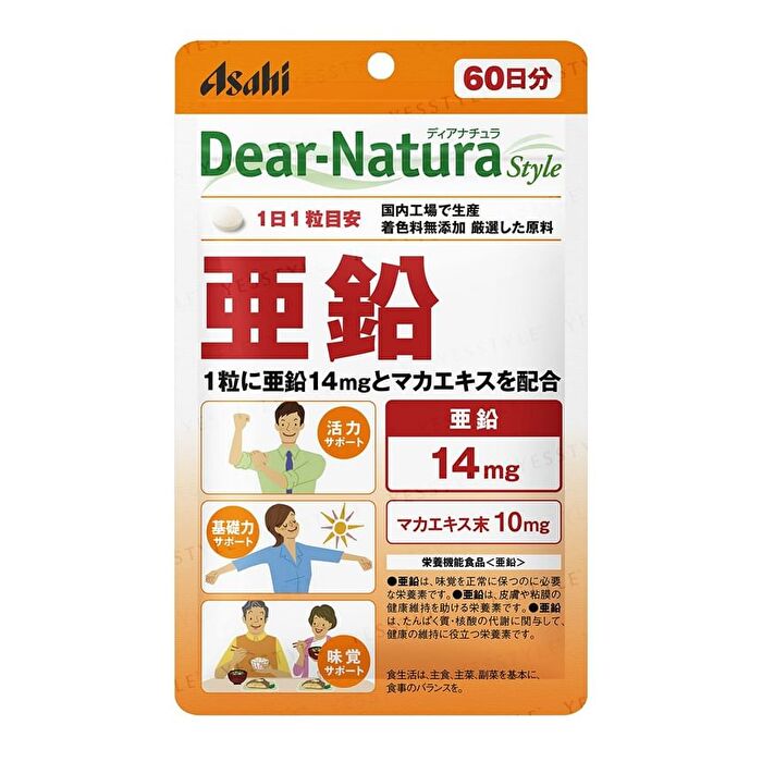 Dear-Natura Style Zinc 20 days - 20 capsules