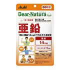 Dear-Natura Style Zinc 20 days - 20 capsules