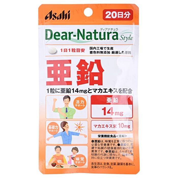 Dear-Natura Style Zinc 60 days - 60 capsules