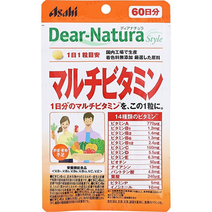 Dear-Natura Style Multivitamin 60 days - 60 capsules