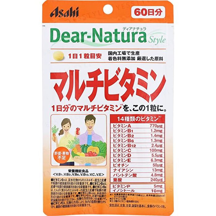 Dear-Natura Style Multivitamin 60 days - 60 capsules