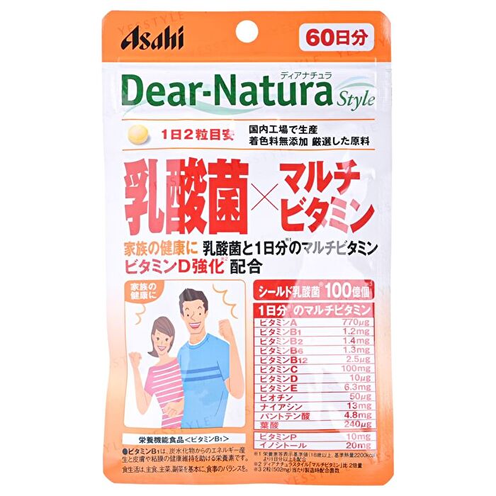 Dear-Natura Style Lactobacillus x Multivitamin - 120 capsules (60 days supply)