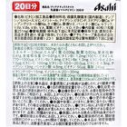 Dear-Natura Style Lactobacillus x Multivitamin - 40 capsules (20 days supply)