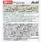Dear-Natura Style Iron x Collagen 20 days - 20 capsules
