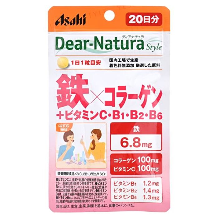 Dear-Natura Style Iron x Collagen 20 days - 20 capsules