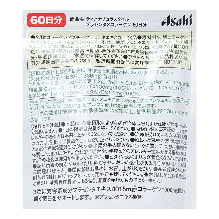 Dear-Natura Style Placenta x Collagen 60 days - 180 capsules