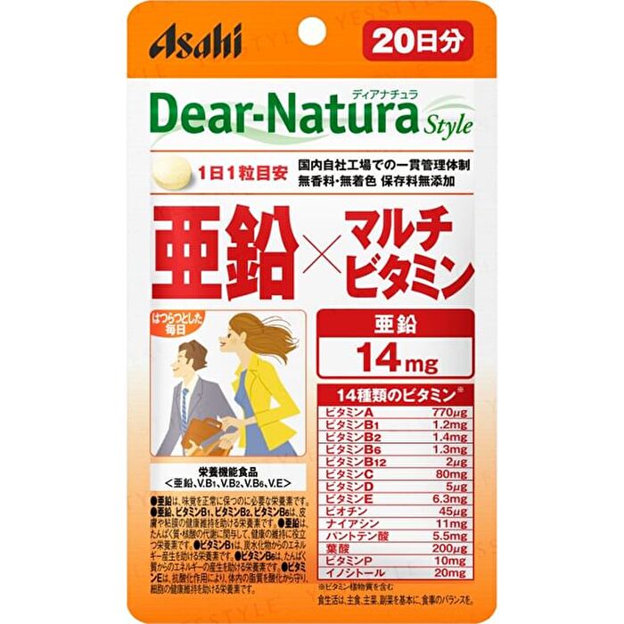 Dear-Natura Style Zinc x Multivitamin 20 days - 20 capsules