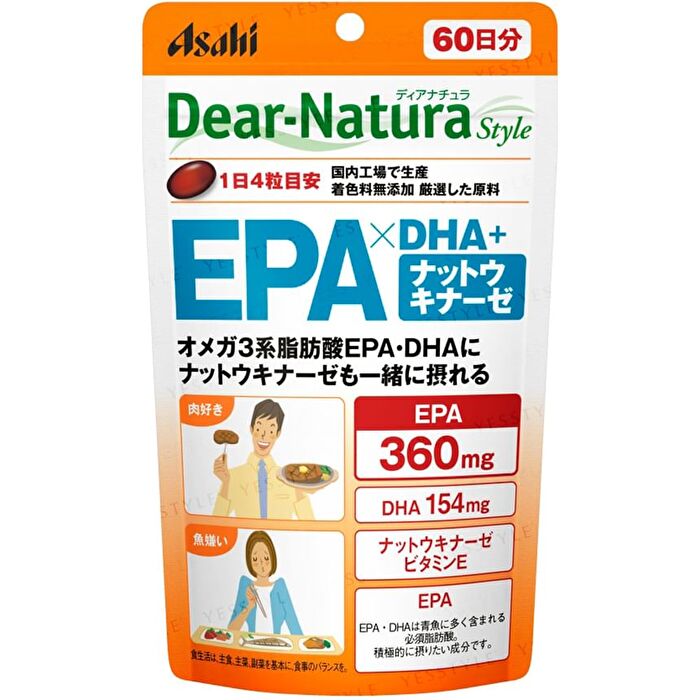 Dear-Natura Style EPA x DHA + Nattokinase 60 days - 240 capsules