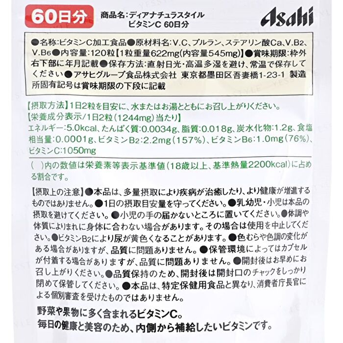 Dear-Natura Style Vitamin C 60 days - 120 capsules