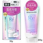 Lucido-L Re* High Damage Repair Hair Mask - 200g