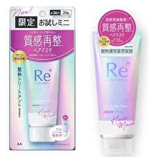 Lucido-L Re* High Damage Repair Hair Mask - 200g