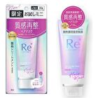 Lucido-L Re* High Damage Repair Hair Mask - 200g