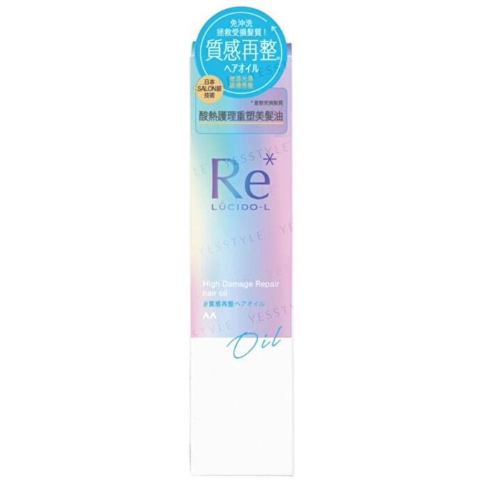 Lucido-L Re* High Damage Repair Hair Oil - 90ml